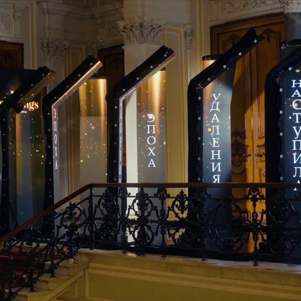 Ряд LED-порталов у входа в здание